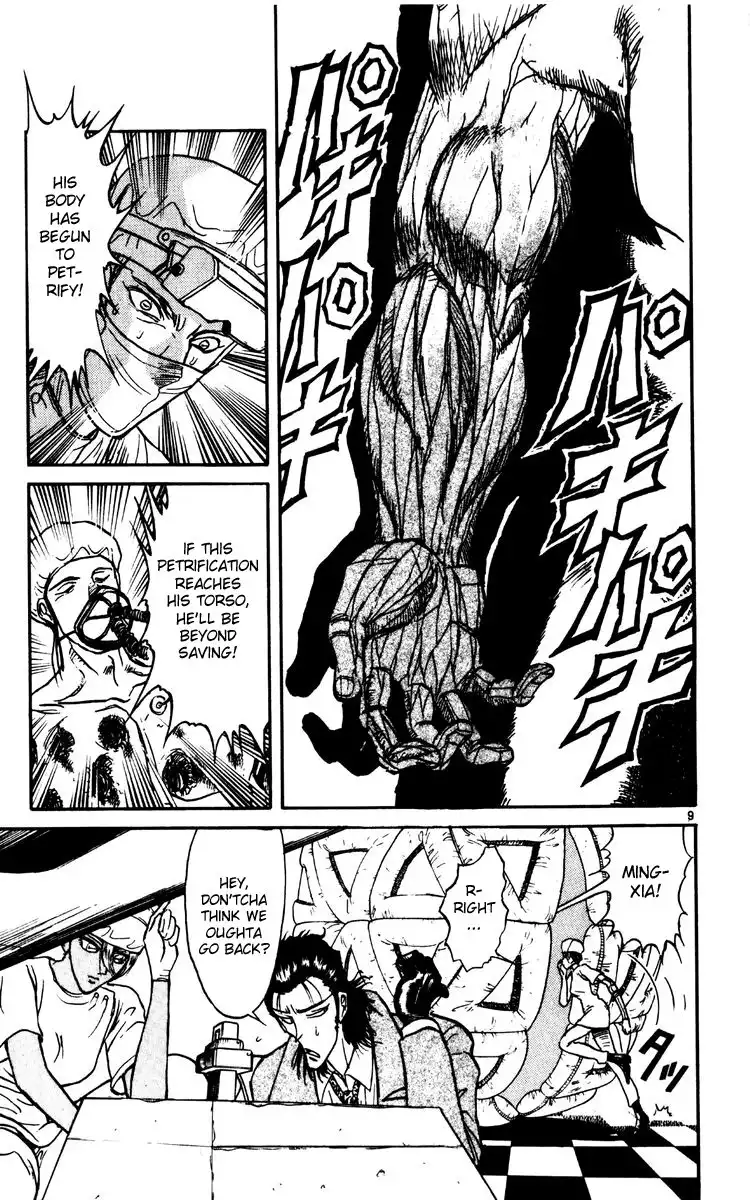 Karakuri Circus Chapter 194 9